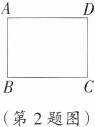 (第2题图)