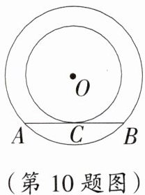 (第10题图)