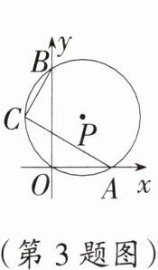 (第3题图)