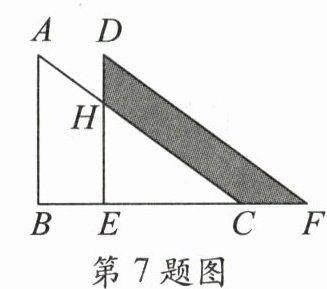 第7题图