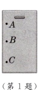 第1题