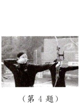 第4题