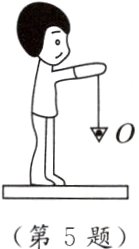 第5题