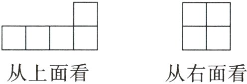 从上面看从右面看