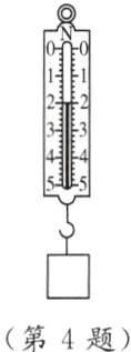 第4题