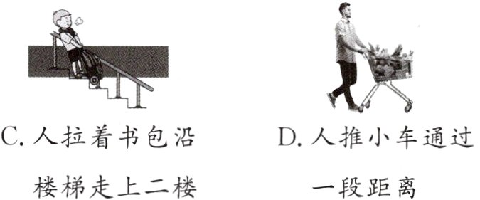 楼梯走上二楼一段距离