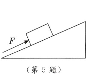 第5题