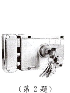 第2题