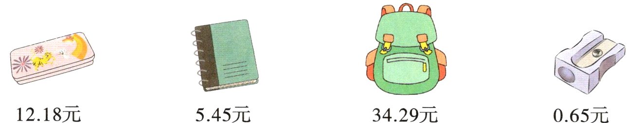 1218元545元3429元065元