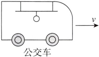 公交车