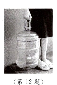 第12题