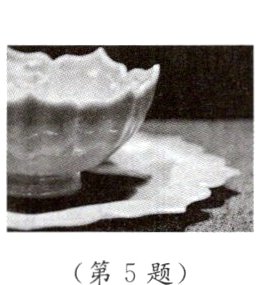 第5题