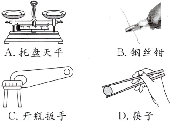C开瓶扳手D筷子