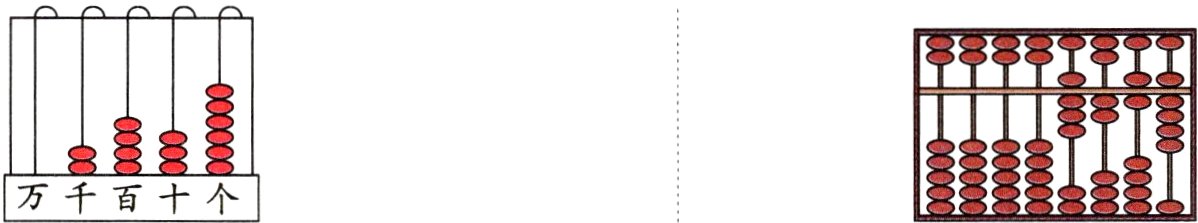 万千百十个