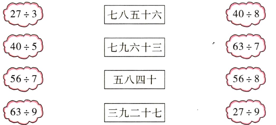 27+963+9三九二+七