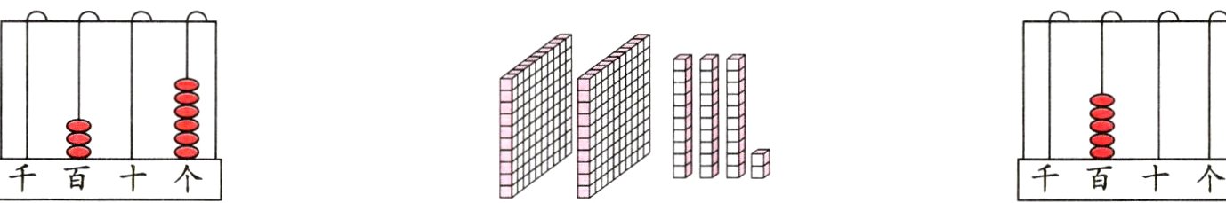 千百十个千百十个