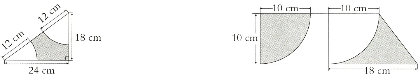 24cm18cm