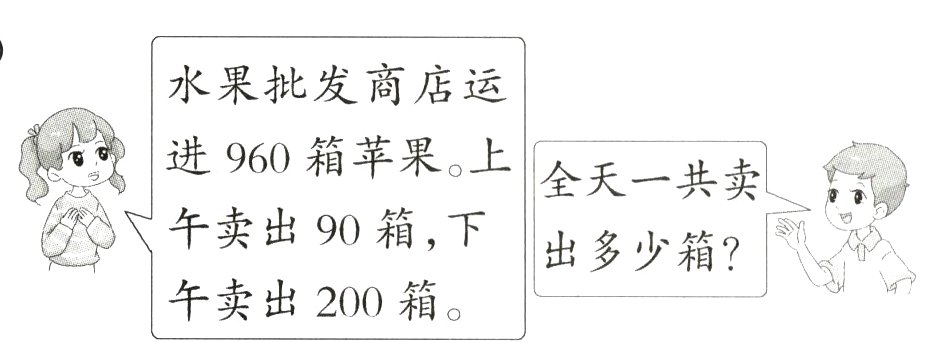 午卖出200箱