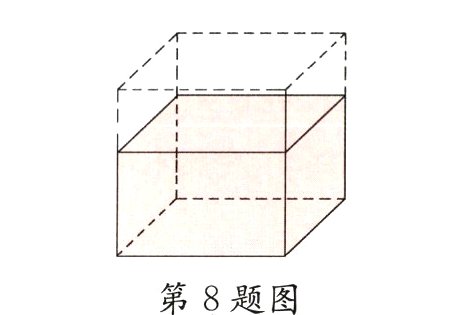 第8题图