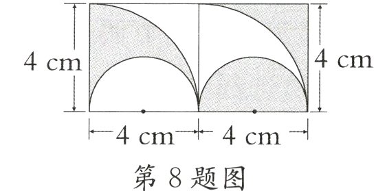 第8题图