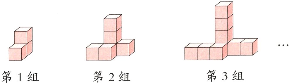 第3组第1组第2组