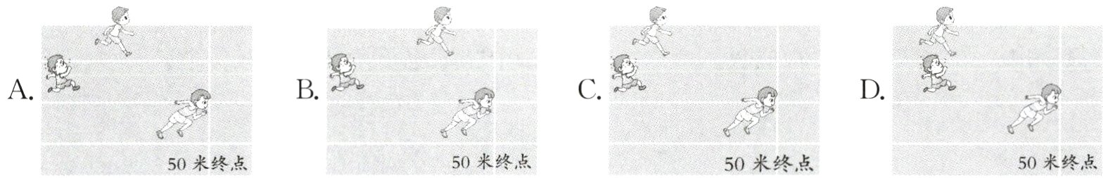 50米终点50米终点50米终点50米终点