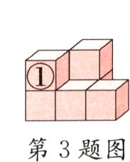 第3题图