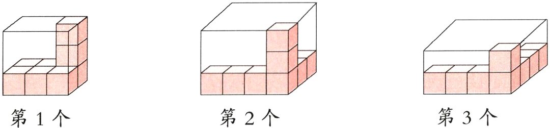 第3个第2个第1个