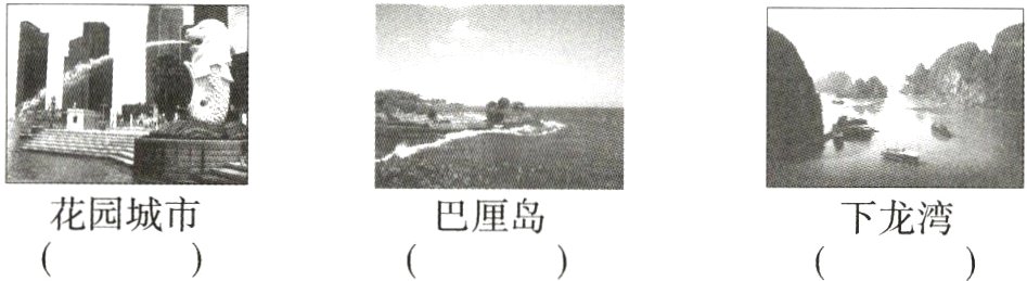 巴厘岛花园城市下龙湾