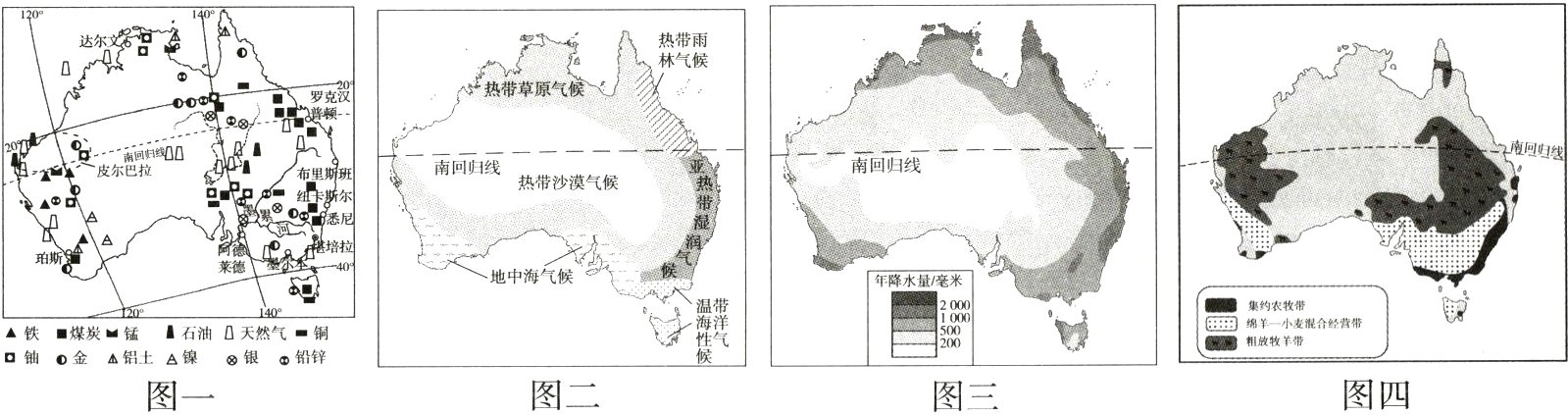 图四图二图一图三