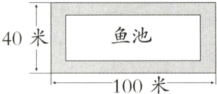 100米