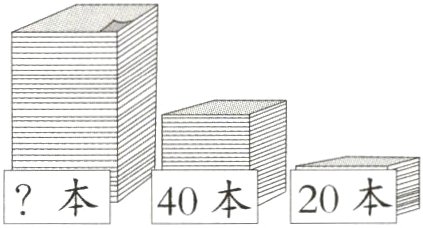 40本20本本
