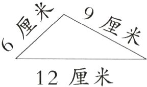 12厘米