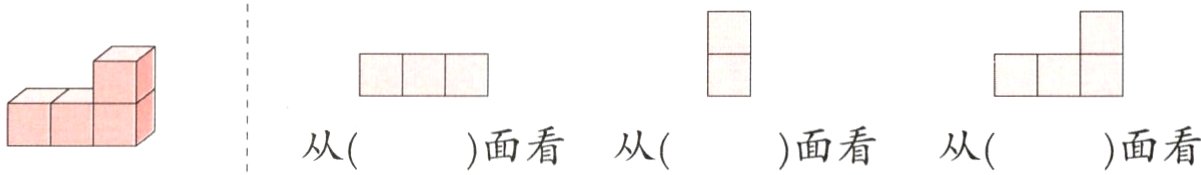 面看从面看从面看从
