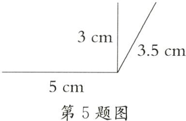 第5题图