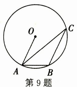 第9题