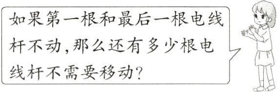 线杆不需要移动