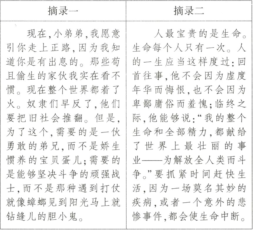 惨事件都会使生命中断钻缝儿的胆小鬼