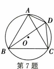 第7题