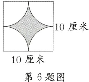 第6题图