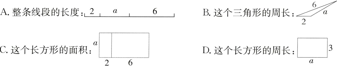 D这个长方形的周长