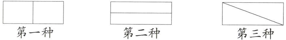 第一种第二种第三种