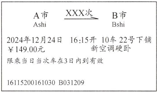 16115200161030B031209