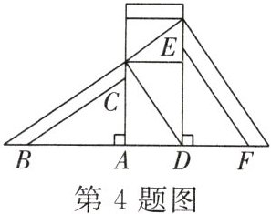 第4题图