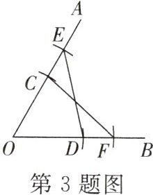 第3题图