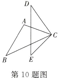 第10题图