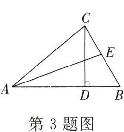 第3题图