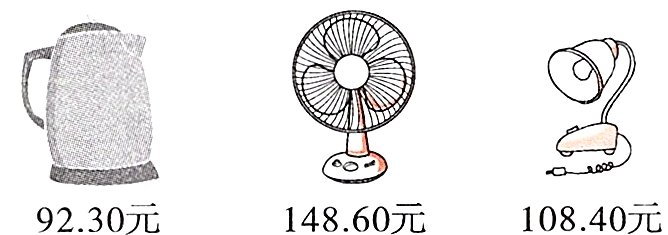 14860元10840元9230元