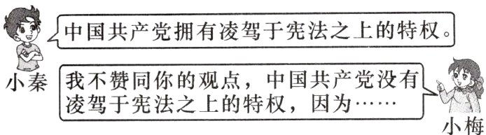 小秦我不园的上特厚产党没有  小梅