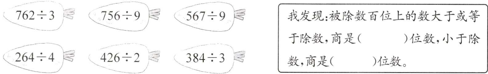 26444262A3843数商是位数